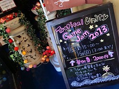 ꡼ No.003 | ޡॹTropical Unity Game Jam 2013פΥݡȤ