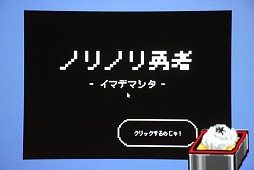 ꡼ No.011Υͥ / NHN PlayArtGame Jam򳫺š29֤ǥ򥼥夲륤٥Ȥݡ