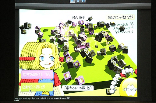 ꡼ No.018Υͥ / NHN PlayArtGame Jam򳫺š29֤ǥ򥼥夲륤٥Ȥݡ