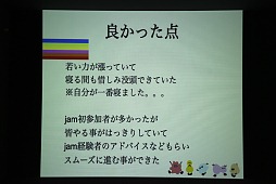 ꡼ No.024Υͥ / NHN PlayArtGame Jam򳫺š29֤ǥ򥼥夲륤٥Ȥݡ