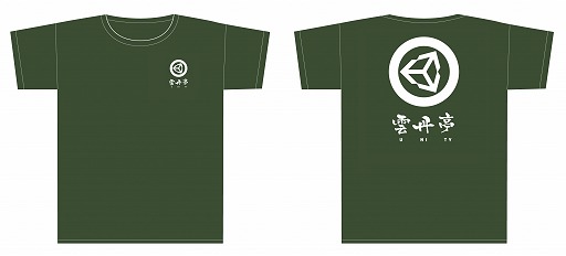 画像ギャラリー No.004のサムネイル画像 / 「ドラクエから主婦まで」大きな広がりを見せる「Unite Japan 2014」の見どころは