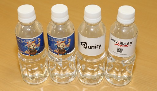 画像ギャラリー No.015のサムネイル画像 / 「ドラクエから主婦まで」大きな広がりを見せる「Unite Japan 2014」の見どころは