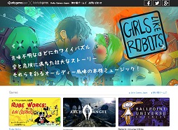 画像ギャラリー No.022のサムネイル画像 / 「ドラクエから主婦まで」大きな広がりを見せる「Unite Japan 2014」の見どころは