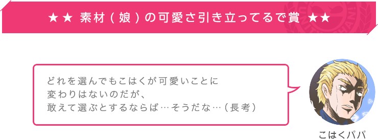 ꡼ No.005 | UnityǻȤ֥˥ƥ饤֥ơ - Candy Rock Star -פΥץȥǡ̵ƱǡѤưƥ٥ȤⳫ