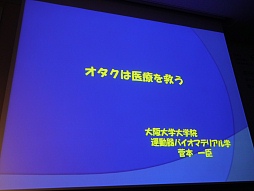 ���������꡼ No.001�Υ���ͥ������ / ���Ÿ�������̤�Unity����ӤĤ��ƿ��β�˶�إ��ץ��teamLabBody�פˡ���Unity����塼����󥫥�ե���󥹡ס֥����������Ť�ߤ���İ�֥�ݡ���