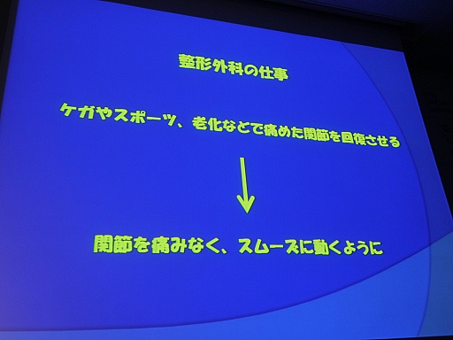 ���������꡼ No.005�Υ���ͥ������ / ���Ÿ�������̤�Unity����ӤĤ��ƿ��β�˶�إ��ץ��teamLabBody�פˡ���Unity����塼����󥫥�ե���󥹡ס֥����������Ť�ߤ���İ�֥�ݡ���