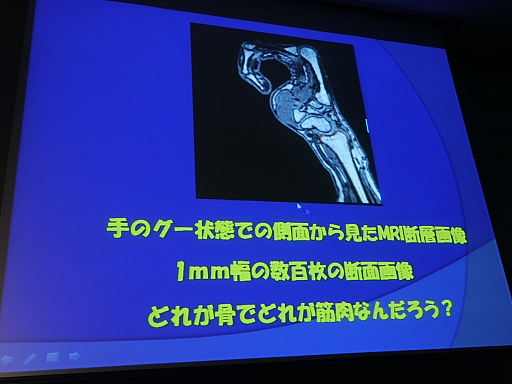 ���������꡼ No.012�Υ���ͥ������ / ���Ÿ�������̤�Unity����ӤĤ��ƿ��β�˶�إ��ץ��teamLabBody�פˡ���Unity����塼����󥫥�ե���󥹡ס֥����������Ť�ߤ���İ�֥�ݡ���