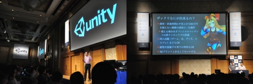 画像ギャラリー No.001のサムネイル画像 / Unity最大の開発者会議「Unite Tokyo」，2015年は4月13〜14日に開催