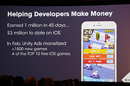 画像集 No.027のサムネイル画像 / ［GDC 2015］新世代ゲームエンジン「Unity 5」の実力が見えた。Unityのスペシャルイベント詳報