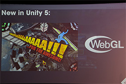 画像集 No.042のサムネイル画像 / ［GDC 2015］新世代ゲームエンジン「Unity 5」の実力が見えた。Unityのスペシャルイベント詳報