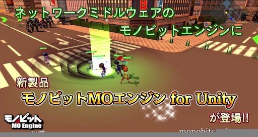 ꡼ No.001 | MOMOBAϥ饤󥲡Unity२󥸥֥ΥӥåMO󥸥 for UnityȯɽĿͤ䥤ǥϳȯԤ̵Ѳǽ