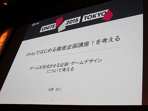 ꡼ No.001Υͥ / Unite 2015ϥ뤿δΥݥȤ򡤳ȯʳ̤˲⡣åUnityǤϤŰֺ¡İ֥ݡ