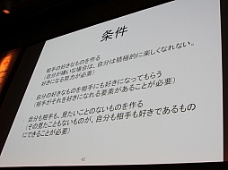 ꡼ No.010Υͥ / Unite 2015ϥ뤿δΥݥȤ򡤳ȯʳ̤˲⡣åUnityǤϤŰֺ¡İ֥ݡ