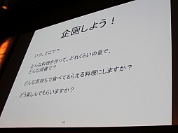 ꡼ No.012Υͥ / Unite 2015ϥ뤿δΥݥȤ򡤳ȯʳ̤˲⡣åUnityǤϤŰֺ¡İ֥ݡ