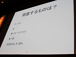 ꡼ No.013Υͥ / Unite 2015ϥ뤿δΥݥȤ򡤳ȯʳ̤˲⡣åUnityǤϤŰֺ¡İ֥ݡ