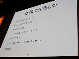 ꡼ No.020Υͥ / Unite 2015ϥ뤿δΥݥȤ򡤳ȯʳ̤˲⡣åUnityǤϤŰֺ¡İ֥ݡ