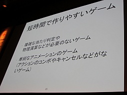 ꡼ No.021Υͥ / Unite 2015ϥ뤿δΥݥȤ򡤳ȯʳ̤˲⡣åUnityǤϤŰֺ¡İ֥ݡ