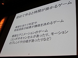 ꡼ No.022Υͥ / Unite 2015ϥ뤿δΥݥȤ򡤳ȯʳ̤˲⡣åUnityǤϤŰֺ¡İ֥ݡ