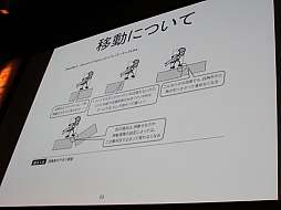 ꡼ No.023Υͥ / Unite 2015ϥ뤿δΥݥȤ򡤳ȯʳ̤˲⡣åUnityǤϤŰֺ¡İ֥ݡ