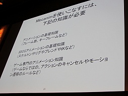 ꡼ No.027Υͥ / Unite 2015ϥ뤿δΥݥȤ򡤳ȯʳ̤˲⡣åUnityǤϤŰֺ¡İ֥ݡ