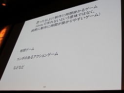 ꡼ No.032Υͥ / Unite 2015ϥ뤿δΥݥȤ򡤳ȯʳ̤˲⡣åUnityǤϤŰֺ¡İ֥ݡ