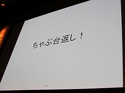 ꡼ No.036Υͥ / Unite 2015ϥ뤿δΥݥȤ򡤳ȯʳ̤˲⡣åUnityǤϤŰֺ¡İ֥ݡ