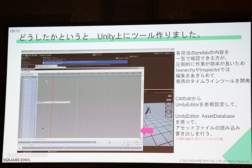꡼ No.009Υͥ / Unite 2015ϥХǥʥХ󥰤餱ʤHDƥμ¸ܻؤMOBIUS FINAL FANTASYפUnity 5ɤȤäƤΤ