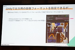 ꡼ No.015Υͥ / Unite 2015ϥХǥʥХ󥰤餱ʤHDƥμ¸ܻؤMOBIUS FINAL FANTASYפUnity 5ɤȤäƤΤ