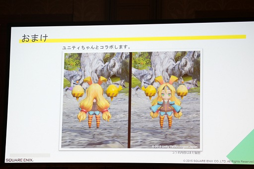 ꡼ No.018Υͥ / Unite 2015ϥХǥʥХ󥰤餱ʤHDƥμ¸ܻؤMOBIUS FINAL FANTASYפUnity 5ɤȤäƤΤ