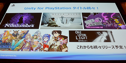 ꡼ No.003Υͥ / Unite 2015ϥޥ۸PS VitaǲŬưݥȤȤϡProject MorpheusפUnity 5.0бϪ줿SCEֱݡ