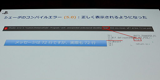 ꡼ No.019Υͥ / Unite 2015ϥޥ۸PS VitaǲŬưݥȤȤϡProject MorpheusפUnity 5.0бϪ줿SCEֱݡ