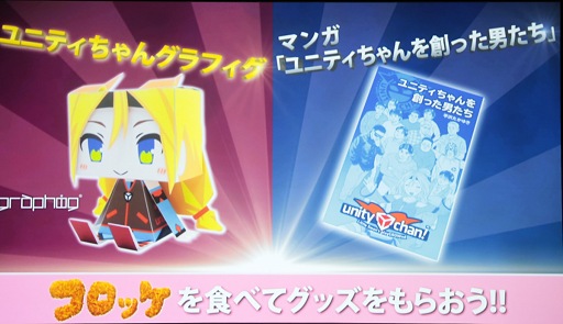 ꡼ No.011Υͥ / Unite 2015ϴĴֱżԤȤιƱ󥿥ӥ塼VRϼ女ߥ˥γˤȤʤ롩