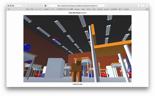 ���������꡼ No.014�Υ���ͥ������ / �⹻�����������ʲ����оݤˤ��������೫ȯ����Unity���󥿡��ϥ�2015�פκǽ����ͺ��ʤ�ȯɽ�����