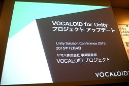 ꡼ No.001 | फꥢ륿ѲVOCALOID for UnityײUnity with VOCALOIDפΥ꡼1221˷ꡣVOCALOID for Unity ץȥåץǡȡİ֥ݡ