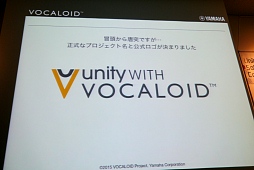 फꥢ륿ѲVOCALOID for UnityײUnity with VOCALOIDפΥ꡼1221˷ꡣVOCALOID for Unity ץȥåץǡȡİ֥ݡ