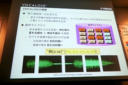 ꡼ No.005 | फꥢ륿ѲVOCALOID for UnityײUnity with VOCALOIDפΥ꡼1221˷ꡣVOCALOID for Unity ץȥåץǡȡİ֥ݡ