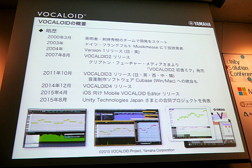 ꡼ No.006 | फꥢ륿ѲVOCALOID for UnityײUnity with VOCALOIDפΥ꡼1221˷ꡣVOCALOID for Unity ץȥåץǡȡİ֥ݡ