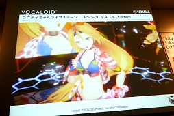 ꡼ No.009 | फꥢ륿ѲVOCALOID for UnityײUnity with VOCALOIDפΥ꡼1221˷ꡣVOCALOID for Unity ץȥåץǡȡİ֥ݡ