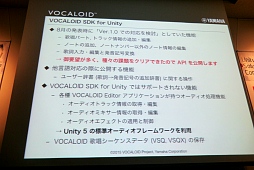 ꡼ No.015 | फꥢ륿ѲVOCALOID for UnityײUnity with VOCALOIDפΥ꡼1221˷ꡣVOCALOID for Unity ץȥåץǡȡİ֥ݡ