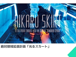 ���������꡼ No.003�Υ���ͥ������ / ��Unity����塼����󥫥�ե����2015�ץ�ݡ��ȡ������ɥ��MV�䡤���˥�Ÿ�Ǥ�Unity����ѡ����Ѥ���ľ��Ū��ʬ����ȥ��⤤�ɥ���ƥ�ĤȤ�