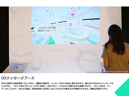 ���������꡼ No.011�Υ���ͥ������ / ��Unity����塼����󥫥�ե����2015�ץ�ݡ��ȡ������ɥ��MV�䡤���˥�Ÿ�Ǥ�Unity����ѡ����Ѥ���ľ��Ū��ʬ����ȥ��⤤�ɥ���ƥ�ĤȤ�