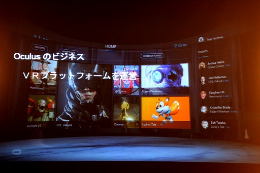 ꡼ No.005Υͥ / Unity Solution Conference 2015ݡȡUnity괬VRĶκǿư򸫤