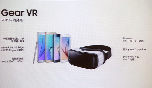 ꡼ No.006Υͥ / Unity Solution Conference 2015ݡȡUnity괬VRĶκǿư򸫤