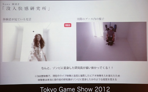 ꡼ No.009Υͥ / Unity Solution Conference 2015ݡȡUnity괬VRĶκǿư򸫤