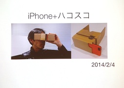 ꡼ No.011Υͥ / Unity Solution Conference 2015ݡȡUnity괬VRĶκǿư򸫤