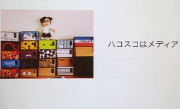 ꡼ No.014Υͥ / Unity Solution Conference 2015ݡȡUnity괬VRĶκǿư򸫤