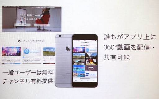 ꡼ No.016Υͥ / Unity Solution Conference 2015ݡȡUnity괬VRĶκǿư򸫤