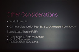 ꡼ No.017 | GDC 2016ϥѥ֥å¤줿Unity 5.4VRǽ˸塣UnityVR˴ؤȤߤȶȳư򸫤