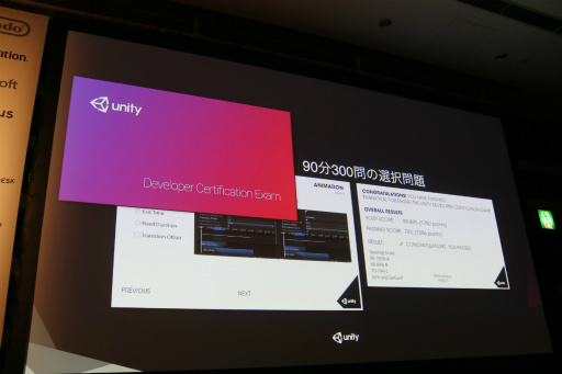 ꡼ No.004 | Unite 2016ϸĿͤUnityɾUnityǧפŸҲ𤵤줿åUnityؤμȤߡİ֥ݡ