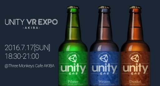 ���������꡼ No.007�Υ���ͥ������ / VR����ƥ���θ����٥�ȡ�Unity VR EXPO AKIBA�פν�Ÿ���ʤ�����
